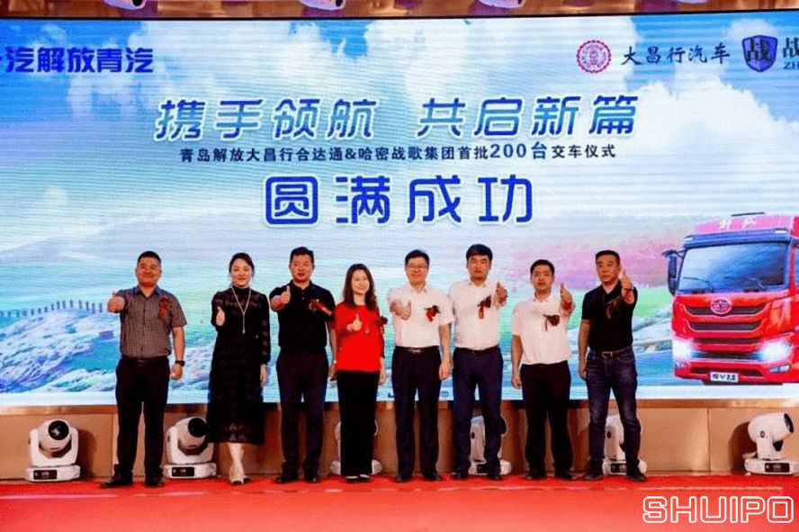 一汽解放：200輛！300輛！國六、新能源都有好成績