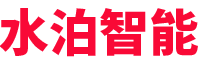 水泊-專注專用車智能裝備(機(jī)器人、自動(dòng)焊、專機(jī)、工裝)、智能化產(chǎn)線、無人化產(chǎn)線